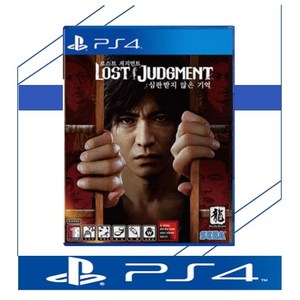 중고품 플스4 로스트 저지먼트 심판받지 않은 기억 정식발매 한글판 PS4 플레이스테이션4 PLAYSTATION4