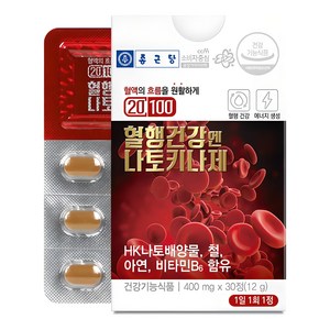 종근당 혈행건강엔 나토키나제 영양제, 30정, 1개