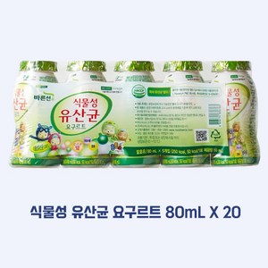 풀무원 식물성 유산균 요구르트 80ml X 20, 20개