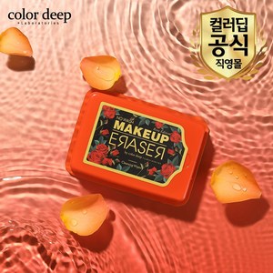 [공식몰] 컬러딥 NEW! 메이크업 이레이져 클렌징시트 로즈 에디션 30매, 1개, 30매입