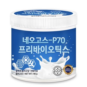 푸른들판 네오고스 갈락토올리고당 프리바이오틱스 분말 가루, 190g, 1개