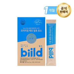 [빌드] ★테프 효소★[단품]삼립 프리미엄 테프 발효 효소 1개월분(30포X1박스), 30정, 1박스