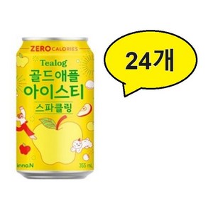 티로그 골드애플 아이스티 스파클링제로 355ml * 24개