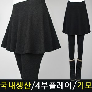 품질좋은 국내생산 도톰하고 따뜻한 겨울 피치기모 플레어 치마레깅스 빅사이즈 여성 여자 기모 후레아 치랭스 치렝스 롱치마레깅스 루비