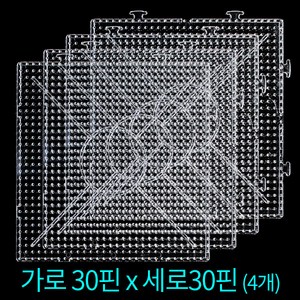 컬러비즈 비즈판 모양판 특대 4개 (큰 도안 가능 / 두껍고 튼튼 / 15x15cmx총4개 /5mm용 / 가로 30핀 x 세로 30핀), 1개, 사각판4개