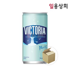 웅진빅토리아 탄산수 플레인, 190ml, 30개