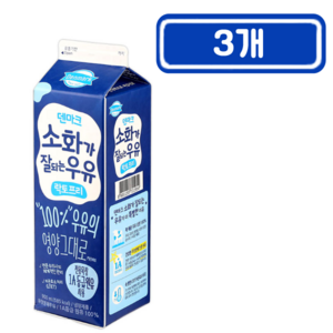 덴마크 소화가 잘되는 우유 락토프리, 900ml, 3개