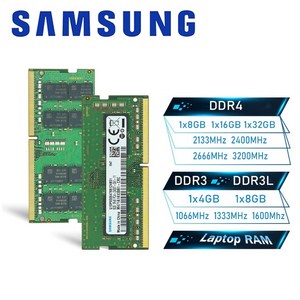 삼성 호환 노트북 RAM 메모리 16GB 8GB 4GB DDR4 DDR3 DDR3L PC4 PC3 2133P 2400T 2666V 3200A 1333 1600 10600S 1280, [07] PC3L-4GB-1600-1.35V, 1개