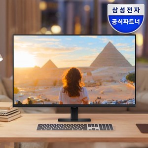 삼성전자 UHD 4K IPS 고해상도 모니터, LS32D70(일반)/ S7 IPS, 81cm