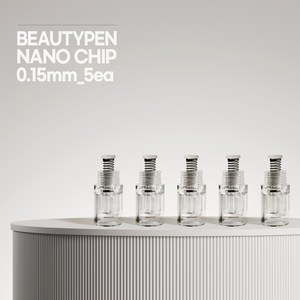 오토MTS롤러 미녀펜 MTS홈케어 전용 나노칩 (0.15 0.20 0.25mm) 5개, 미녀펜 나노칩 5개 (0.15mm)