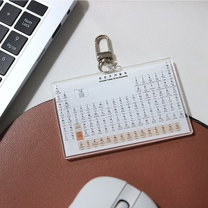 느낌상점 주기율표 키링 이과생 화학 빠돌이 필수품