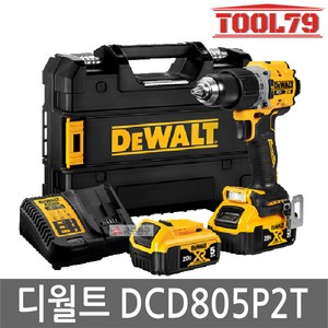 디월트 DCD805P2T 충전 컴팩트 햄머드릴 드라이버 20V 5.0Ah, 1개