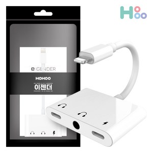 호후 3in1 아이폰 라이트닝 2way 오디오 충전 젠더 009-1, 화이트, 1개