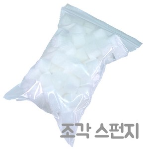 조각 스펀지 / 그라데이션 스폰지 약 1.5Cm 80입 / 네일 아트 재료, 1개