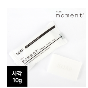위드모먼트 사각비누 10g 일회용 호텔 모텔 펜션, 500개