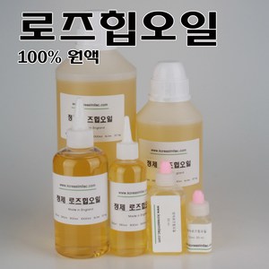 코리아씨밀락 정제 로즈힙오일, 정제 로즈힙오일 250 ml, 1개