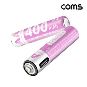 COMS C타입 AAA 충전지 배터리 400mAh 4개입 UB539, 1개