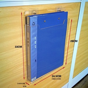 아크릴 서류 수납함 회사 사무실 투명 정리함 벽걸이, 라지A4세로형(폴더전용)