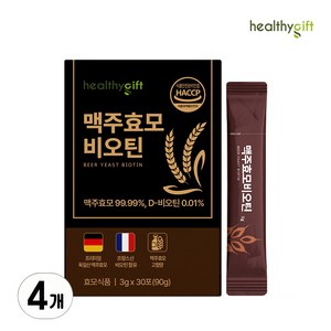 [런칭 특가] 맥주효모 비오틴 환 독일산 식약청 HACCP 인증, 4개, 90g