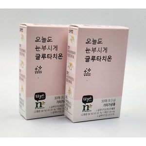 암웨이 오늘도 눈부시게 글루타치온 X 2개, 137mg