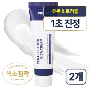 피부미 센텔루션 시카 크림, 50ml, 2개