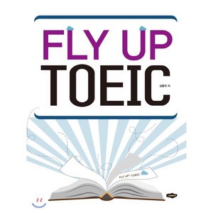 Fly Up TOEIC, 새로미