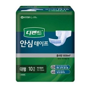 디펜드 남녀공용 안심테이프 성인기저귀 대형, L/대형(72~113cm), 10개입, 3개