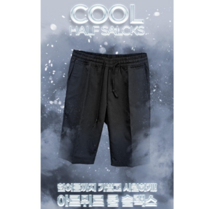 남녀공용 쿨 린넨 5부 여름 반바지(S~2XL)