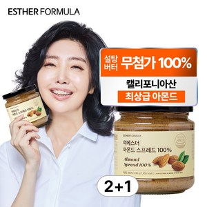 여에스더 아몬드 스프레드 100% (설탕 버터 무첨가 100% 아몬드), 3개, 230g