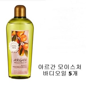 과일나라 웰코스 컨퓸 에코에니어 아르간 모이스처 바디오일 200ml, 5개