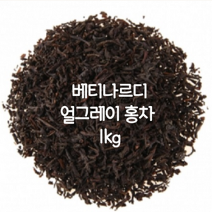 베티나르디 얼그레이 티, 1kg, 1개입, 1개