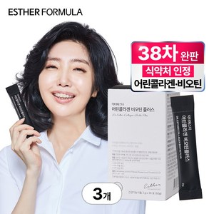 [본사배송] 여에스더 어린콜라겐 비오틴플러스(512달톤 저분자 피쉬콜라겐+비오틴 최대함량 4 000%), 30회분, 60g, 3세트