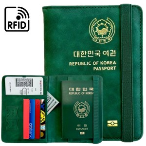 브레다 RFID차단 여권케이스 안티스키밍 여권지갑