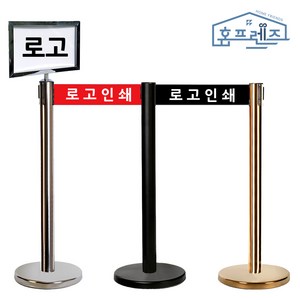 홈프렌즈 자동 벨트 차단봉 스텐 안전봉 로고인쇄 가능, 골드봉_2m_블랙벨트, 1개