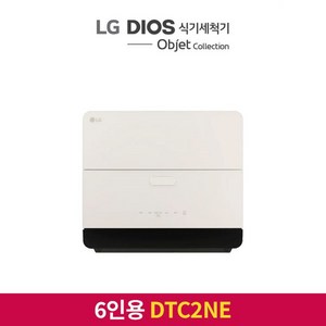 추천6lg식세기