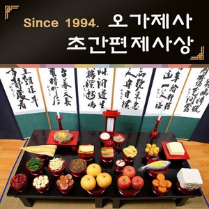 오가제사 초간편 제사상 2인기준 제사상차림 제사음식, 1세트, 5kg