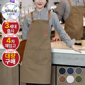 닥터쇼닝 고급 캔버스 방수 앞치마 바리스타 카페 공방 주방, 1개, 캔버스브라운