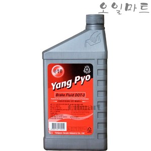 오일마트 양표 브레이크액 0.8L 브레이크오일 DOT3, 브레이크액 (0.8리터), 1개