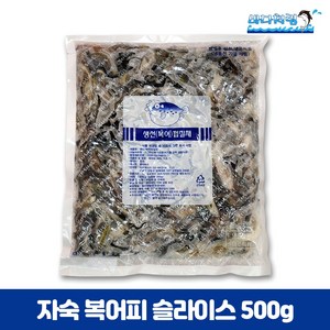 자숙 복어껍질 채 복어피 500g 중국산 국내가공 초무침, 1개