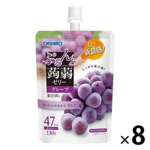 ORIHIRO 오리히로 탱글탱글 곤약젤리 스탠딩 포도맛 130g X 8개세트 일본젤리 일본간식 일본군것질 일본곤약젤리, 8개