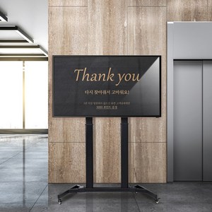 카멜마운트 대형티비거치대 이동식TV스탠드 SB100