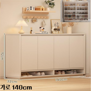 다일로 슬림 신발장 수납 도어형 인테리어 가구 정리대 60/120/140cm, 5단, 베이지 140cm