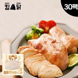 킹닭 오리지날 닭가슴살 100g x 30팩 냉동 닭가슴살 스팀 닭가슴살 스테이크, 30개