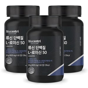 뉴센트리 류신 타블렛 근육단백질 WPI ISP 고밀도 99.7% BCAA 류신 단백질 알약 산양유단백질, 60정, 3개
