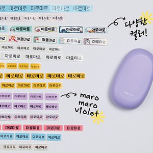 마로마로 라벨지 라벨테이프 카트리지 연속 다이컷 라벨, MD-120 투명바탕 12mm*30mm(220장)