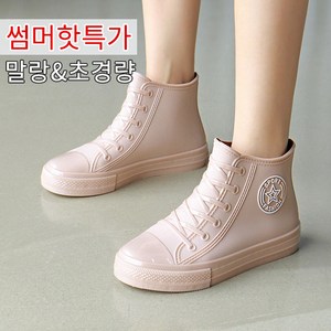 바닐라슈 모토모토 하이탑핏 말랑&초경량 앵클레인부츠 (2.5cm)