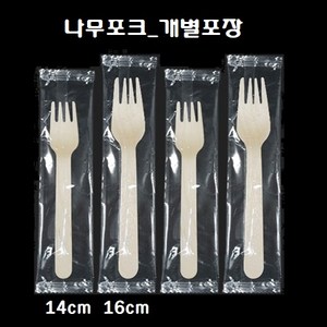 나무포크 14cm 디저트 샐러드 피크닉 개별포장 낱개포장, 100개, 1개