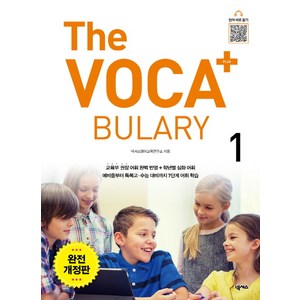 The Voca+ (더 보카 플러스) Bulay. 1, 넥서스