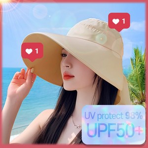 헤브렌 여성 와이드 썬캡 얼굴 뒷목 자외선차단 햇빛가리개 여름 돌돌이 모자