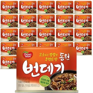 동원 번데기 130g, 24개